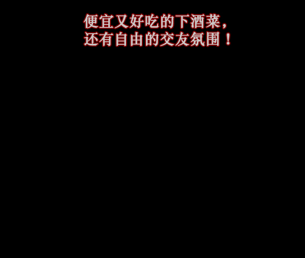 🍜原住民逗比漫画 [第136话] 战争 第37页