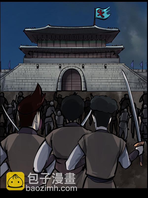 🍜原住民逗比漫画 [第136话] 战争 第43页