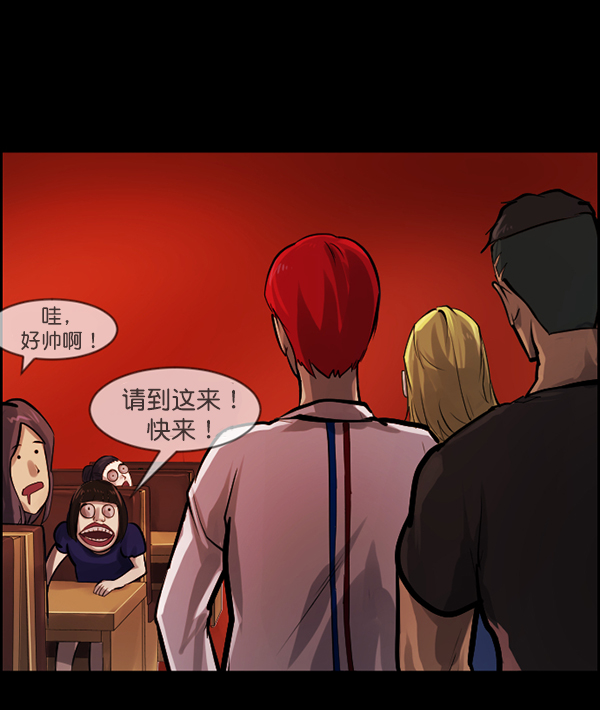🍜原住民逗比漫画 [第136话] 战争 第45页