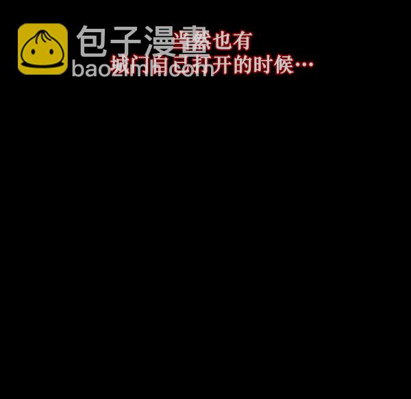🍜原住民逗比漫画 [第136话] 战争 第46页