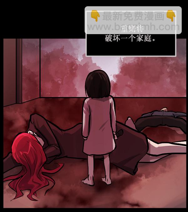 🍜原住民逗比漫画 [第138话] 驱魔司祭 第10页