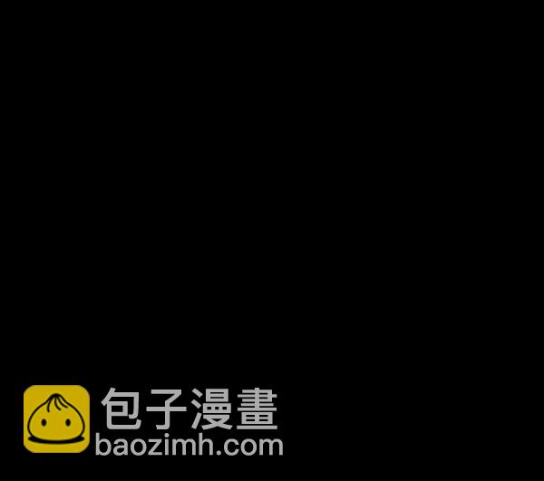🍜原住民逗比漫画 [第138话] 驱魔司祭 第13页