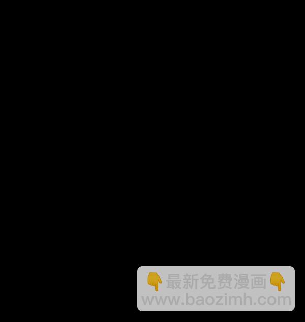 🍜原住民逗比漫画 [第138话] 驱魔司祭 第23页