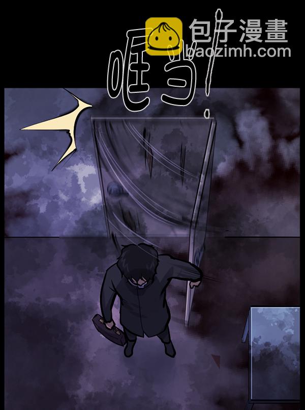 🍜原住民逗比漫画 [第138话] 驱魔司祭 第36页