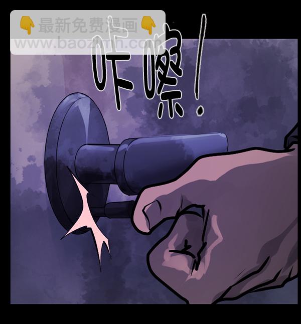 🍜原住民逗比漫画 [第138话] 驱魔司祭 第39页