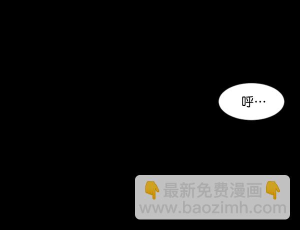 🍜原住民逗比漫画 [第140话] 父母的世界（下） 第12页