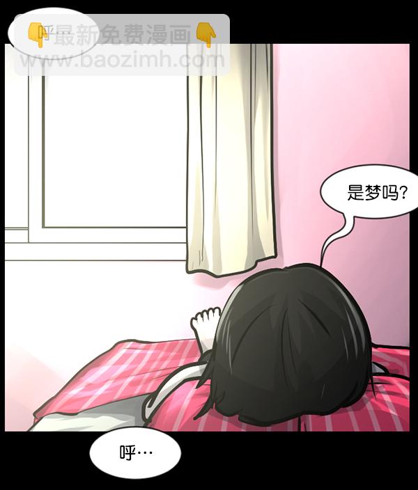 🍜原住民逗比漫画 [第140话] 父母的世界（下） 第13页