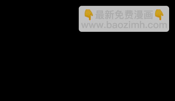 🍜原住民逗比漫画 [第140话] 父母的世界（下） 第47页
