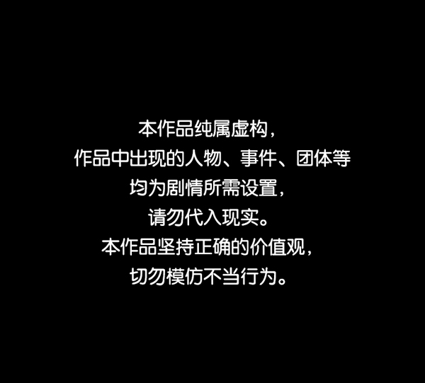 🍜原住民逗比漫画 [第144话] 真实33%（下） 第1页
