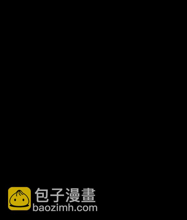 🍜原住民逗比漫画 [第144话] 真实33%（下） 第17页