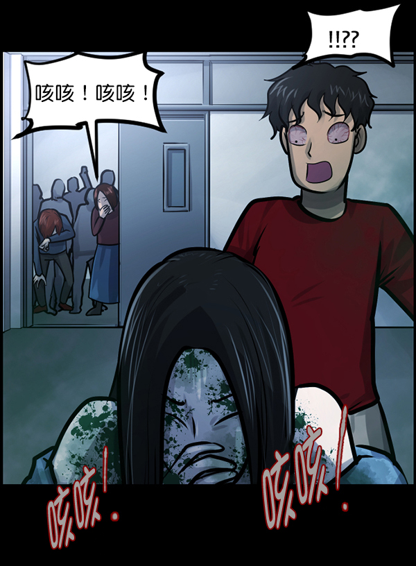 🍜原住民逗比漫画 [第144话] 真实33%（下） 第24页