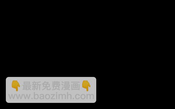 🍜原住民逗比漫画 [第144话] 真实33%（下） 第37页