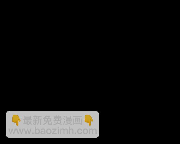 🍜原住民逗比漫画 [第144话] 真实33%（下） 第39页