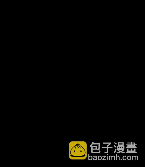 🍜原住民逗比漫画 [第144话] 真实33%（下） 第41页