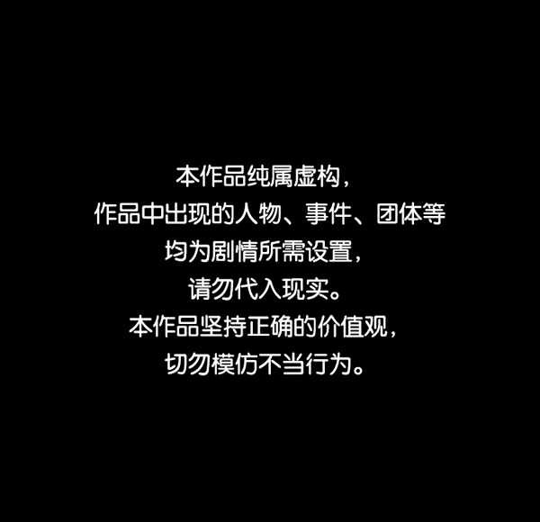 🍜原住民逗比漫画 [第146话] 孤独死 第1页