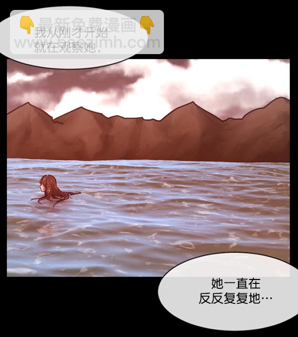🍜原住民逗比漫画 [第146话] 孤独死 第25页