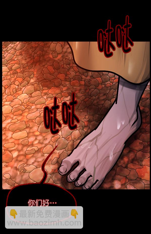 🍜原住民逗比漫画 [第146话] 孤独死 第37页