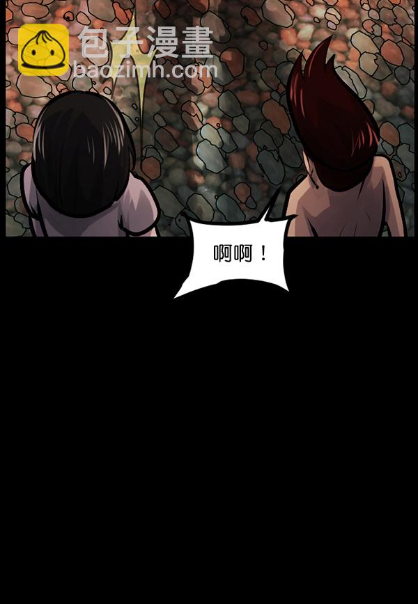 🍜原住民逗比漫画 [第146话] 孤独死 第40页