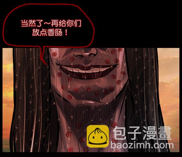 🍜原住民逗比漫画 [第146话] 孤独死 第48页