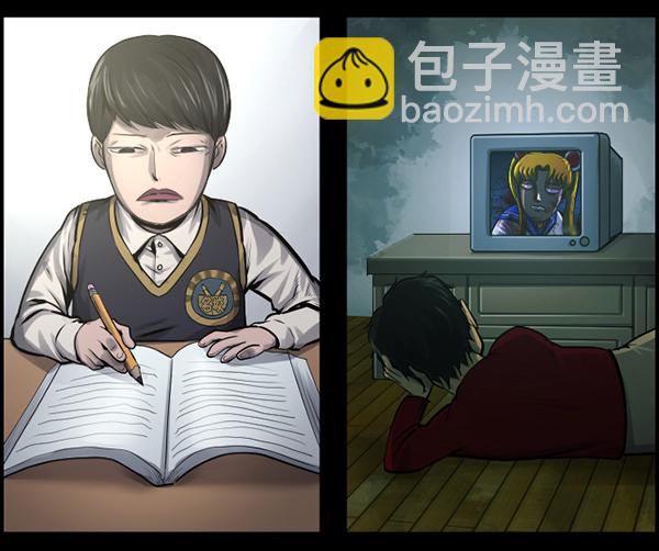 🍜原住民逗比漫画 [第148话] Trauma Series3 第14页