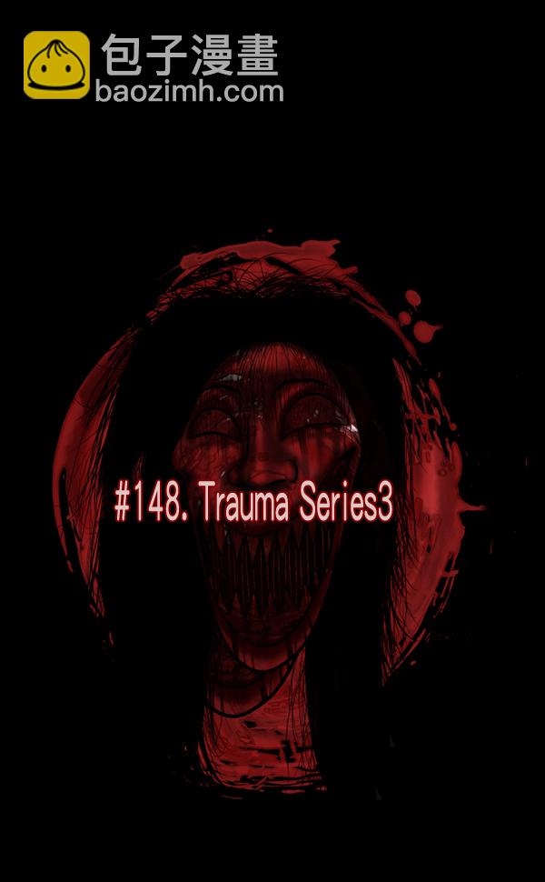 🍜原住民逗比漫画 [第148话] Trauma Series3 第19页