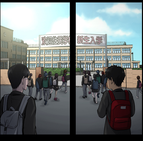 🍜原住民逗比漫画 [第148话] Trauma Series3 第21页