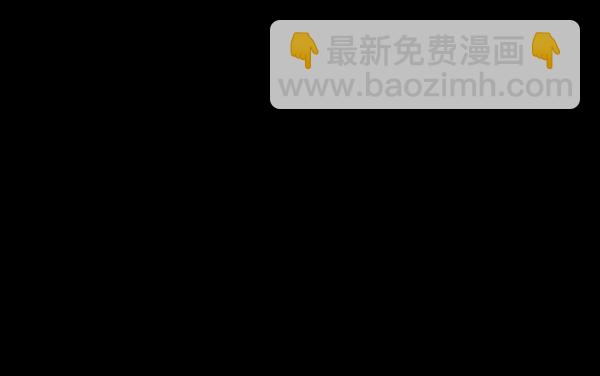 🍜原住民逗比漫画 [第150话] 被诅咒的摩托车（中） 第24页