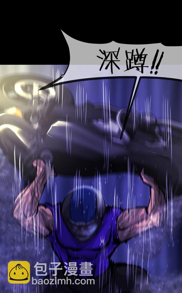 🍜原住民逗比漫画 [第150话] 被诅咒的摩托车（中） 第9页