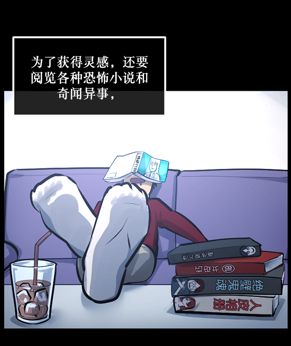 🍜原住民逗比漫画 [第152话] 非常抱歉 第32页