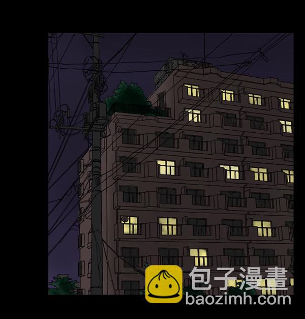 🍜原住民逗比漫画 [第152话] 非常抱歉 第4页
