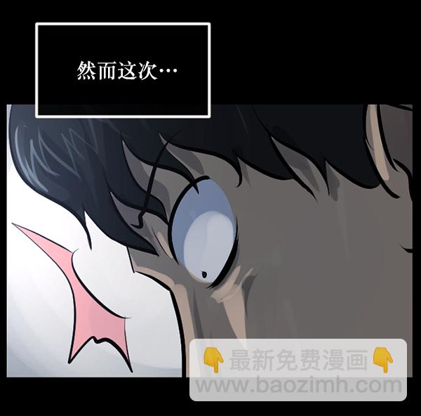🍜原住民逗比漫画 [第152话] 非常抱歉 第48页