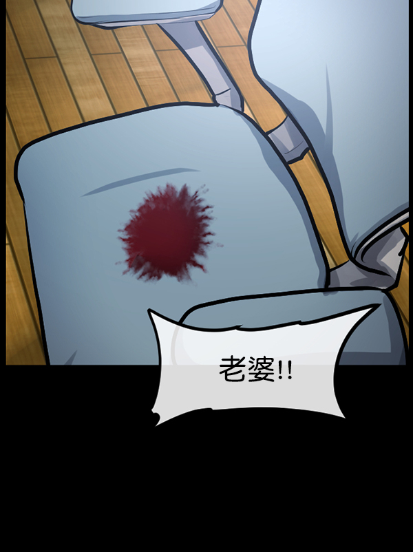 🍜原住民逗比漫画 [第152话] 非常抱歉 第50页