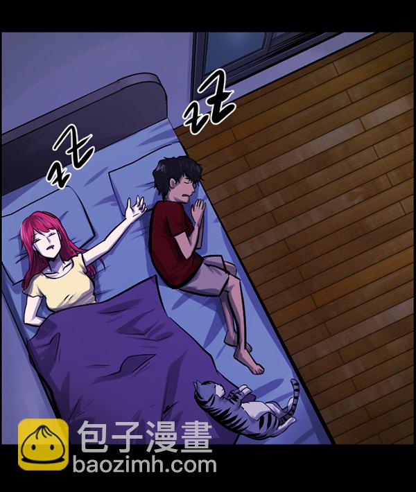 🍜原住民逗比漫画 [第152话] 非常抱歉 第6页