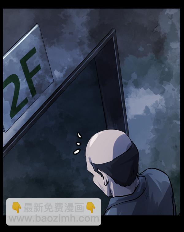 🍜原住民逗比漫画 [第154话] 地狱：6点59分（1） 第12页