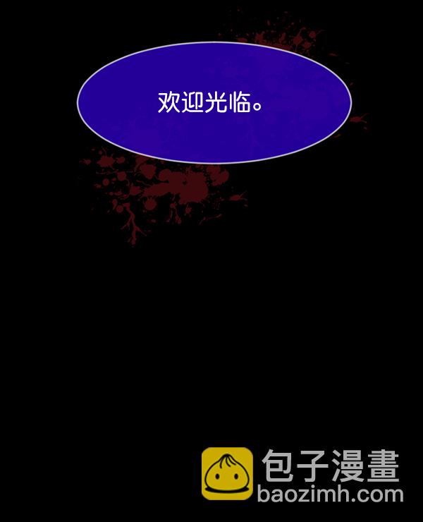 🍜原住民逗比漫画 [第154话] 地狱：6点59分（1） 第21页