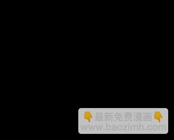 🍜原住民逗比漫画 [第154话] 地狱：6点59分（1） 第30页
