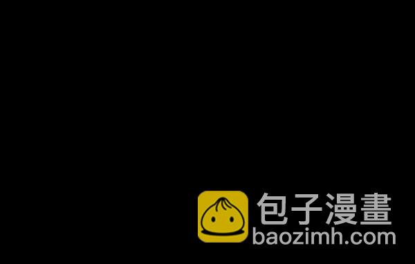 🍜原住民逗比漫画 [第154话] 地狱：6点59分（1） 第33页