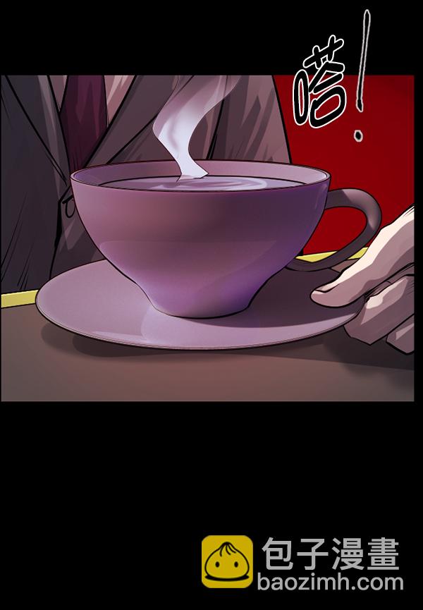🍜原住民逗比漫画 [第154话] 地狱：6点59分（1） 第37页