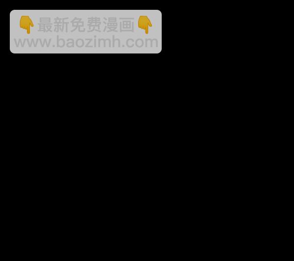 🍜原住民逗比漫画 [第154话] 地狱：6点59分（1） 第47页