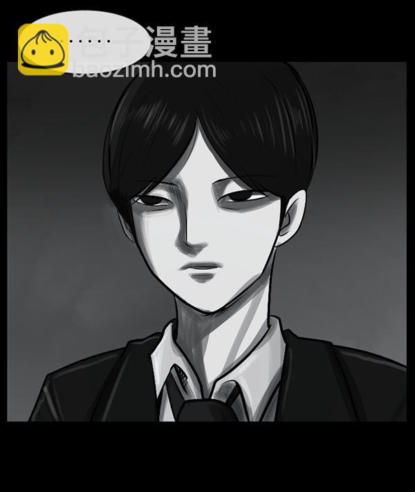 🍜原住民逗比漫画 [第156话] 地狱：6点59分（3） 第21页