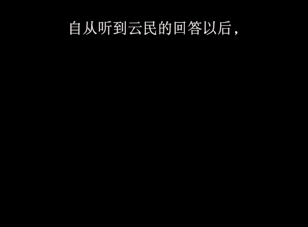 🍜原住民逗比漫画 [第156话] 地狱：6点59分（3） 第25页