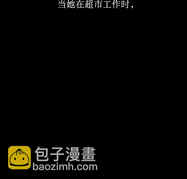🍜原住民逗比漫画 [第156话] 地狱：6点59分（3） 第32页