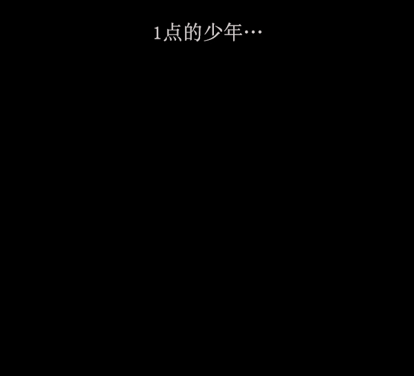 🍜原住民逗比漫画 [第156话] 地狱：6点59分（3） 第47页