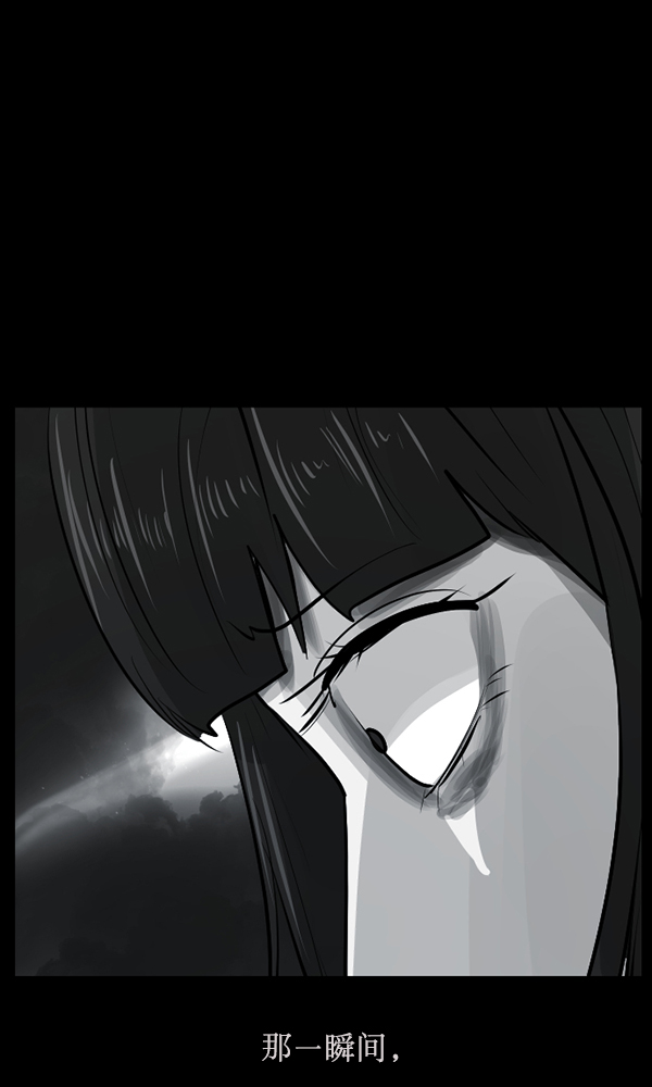 🍜原住民逗比漫画 [第156话] 地狱：6点59分（3） 第50页
