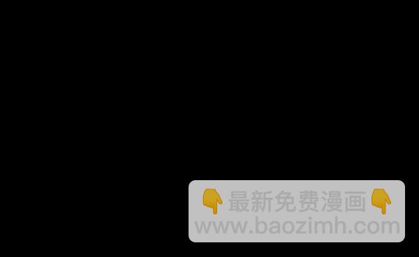 🍜原住民逗比漫画 [第158话] 地狱：6点59分（5） 第14页