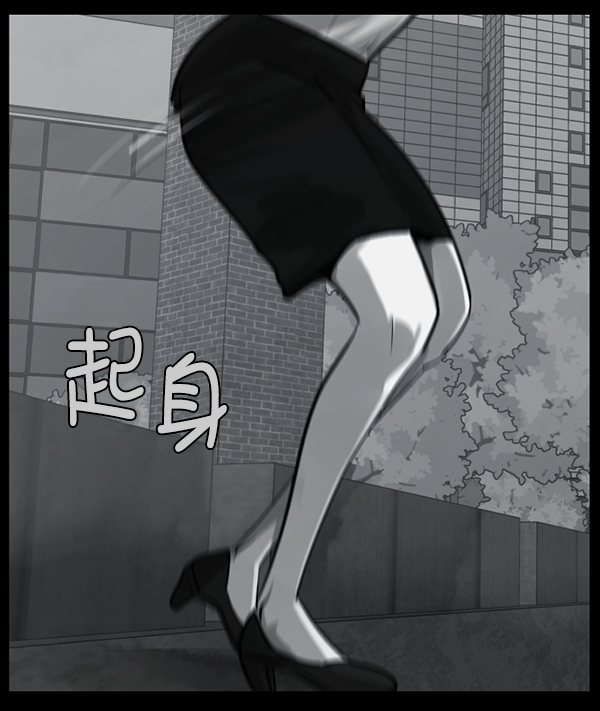 🍜原住民逗比漫画 [第158话] 地狱：6点59分（5） 第19页