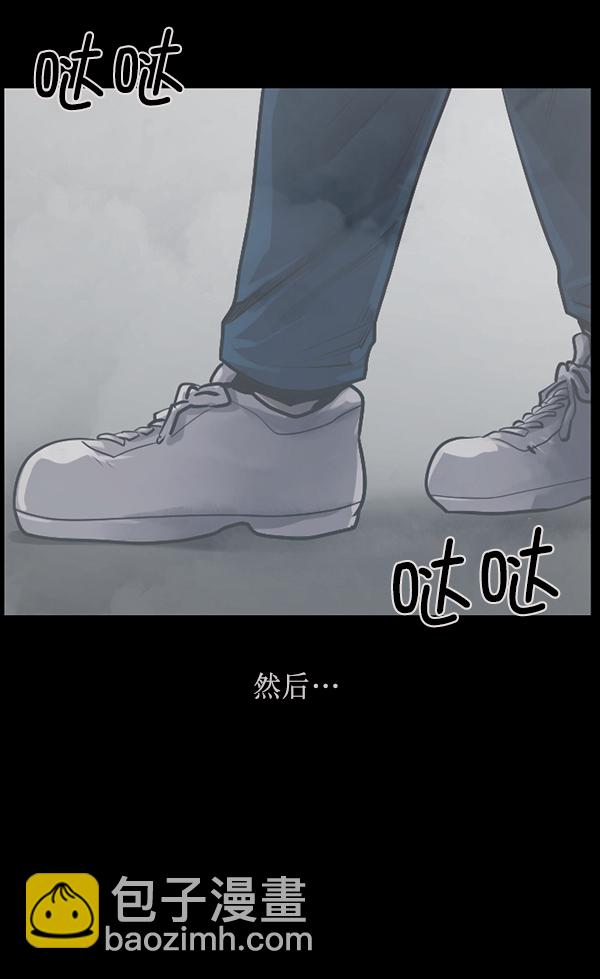 🍜原住民逗比漫画 [第158话] 地狱：6点59分（5） 第37页