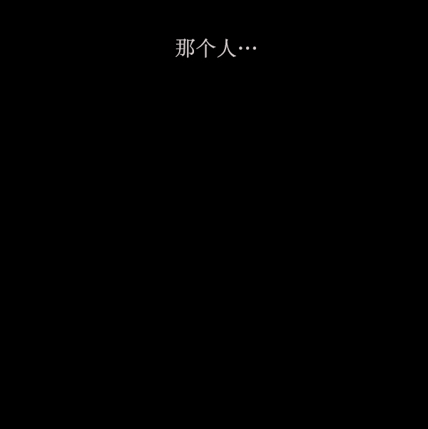 🍜原住民逗比漫画 [第158话] 地狱：6点59分（5） 第40页