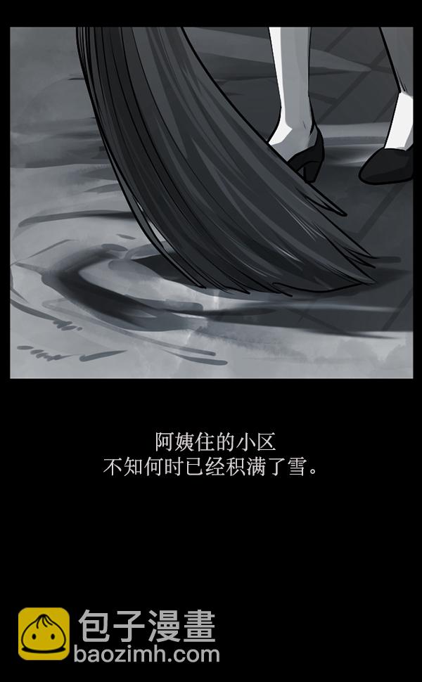 🍜原住民逗比漫画 [第158话] 地狱：6点59分（5） 第47页