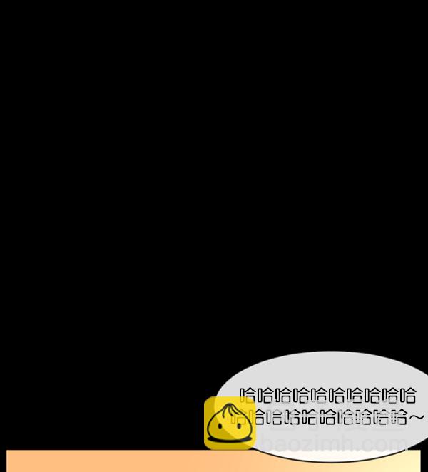 🍜原住民逗比漫画 [第160话] 口传怪谈（1） 第16页